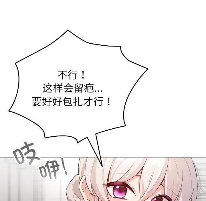 49P - 配角的生存任务