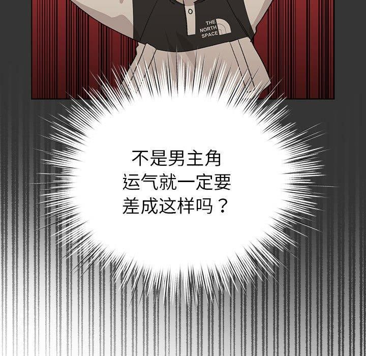 57P - 配角的生存任务