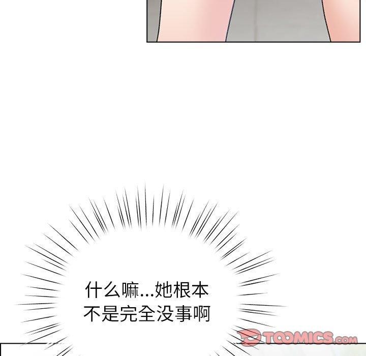 63P - 配角的生存任务