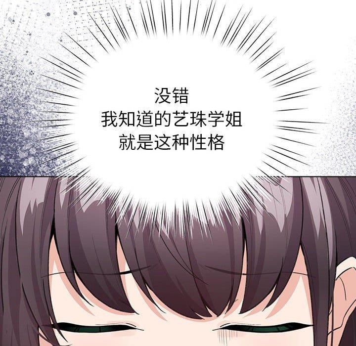 66P - 配角的生存任务