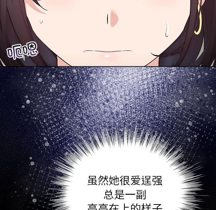 67P - 配角的生存任务