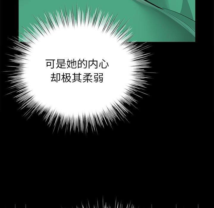69P - 配角的生存任务