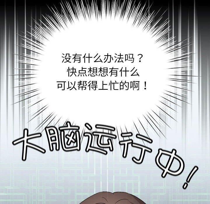 70P - 配角的生存任务