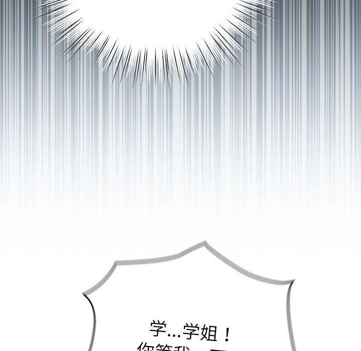 74P - 配角的生存任务