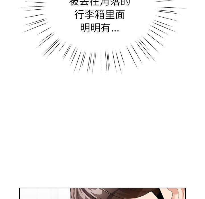 81P - 配角的生存任务