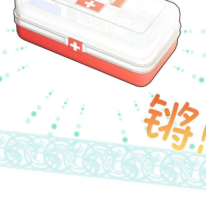 84P - 配角的生存任务