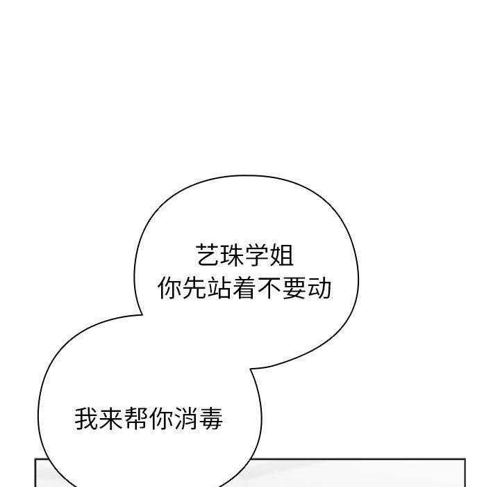 85P - 配角的生存任务