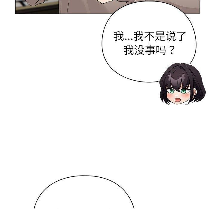 87P - 配角的生存任务