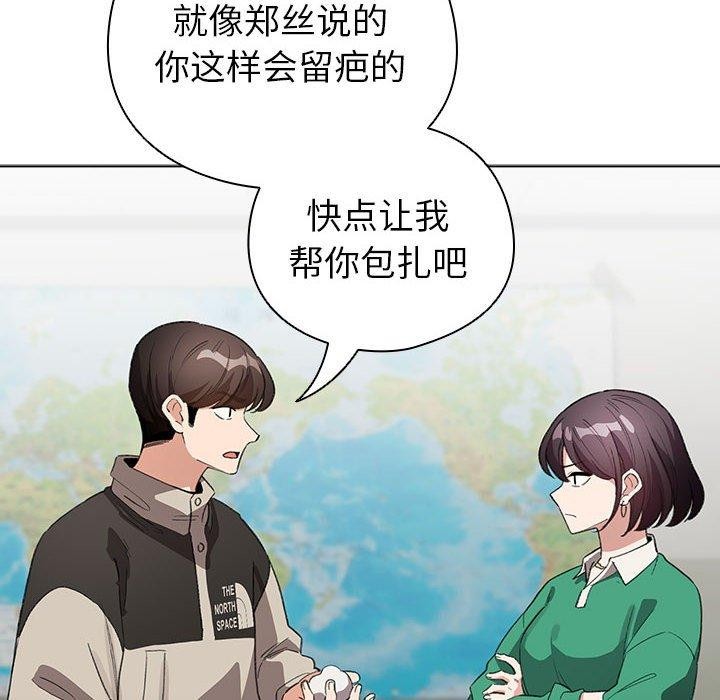 88P - 配角的生存任务