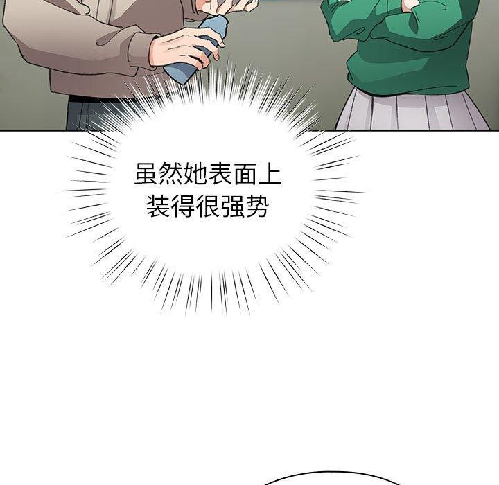 89P - 配角的生存任务