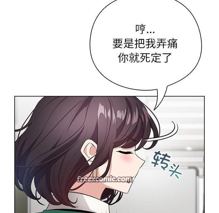 90P - 配角的生存任务