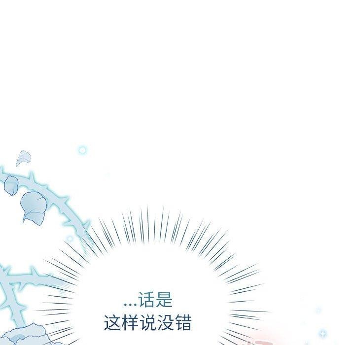 94P - 配角的生存任务
