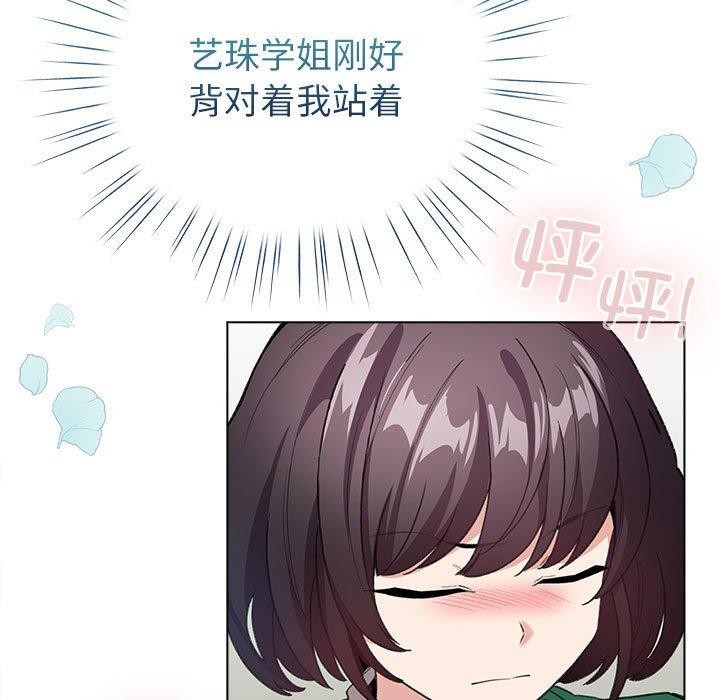99P - 配角的生存任务