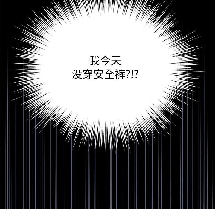 103P - 配角的生存任务