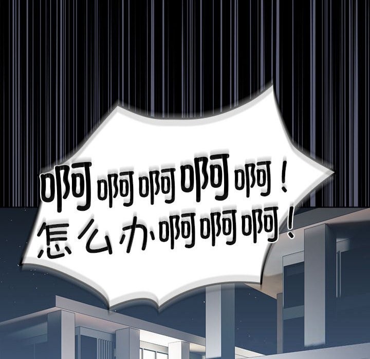 104P - 配角的生存任务