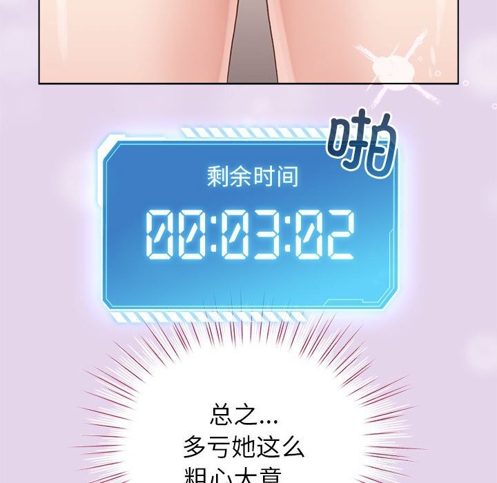 10P - 配角的生存任务