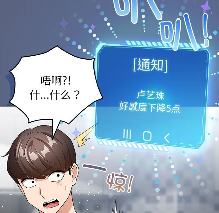 106P - 配角的生存任务