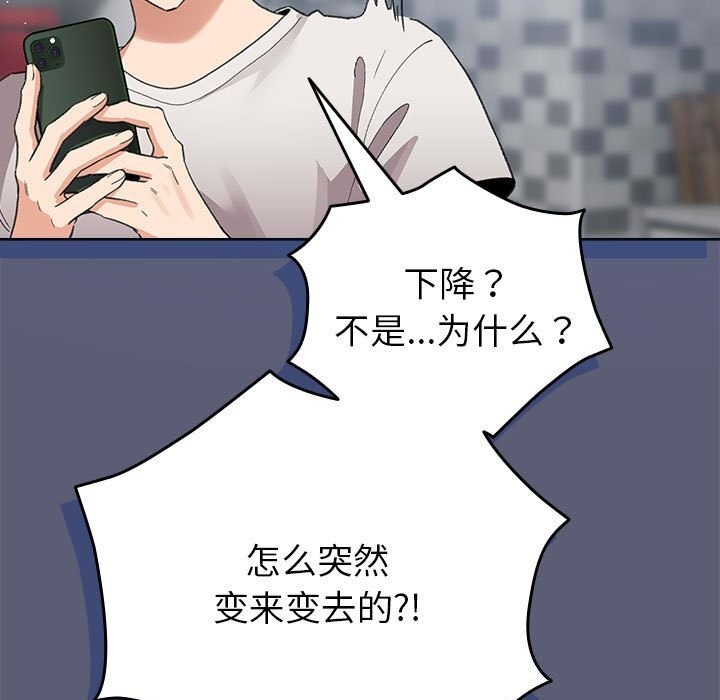 107P - 配角的生存任务