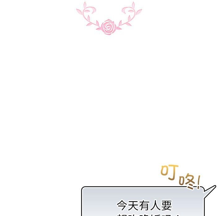 111P - 配角的生存任务