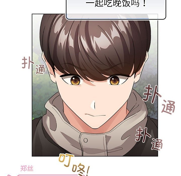 112P - 配角的生存任务