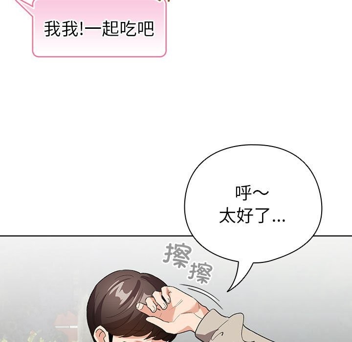 113P - 配角的生存任务