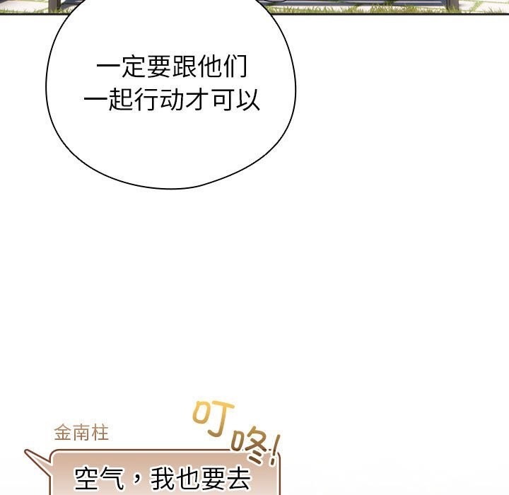 117P - 配角的生存任务