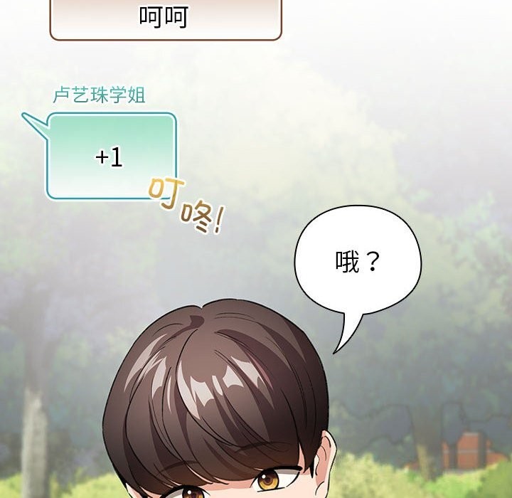 118P - 配角的生存任务