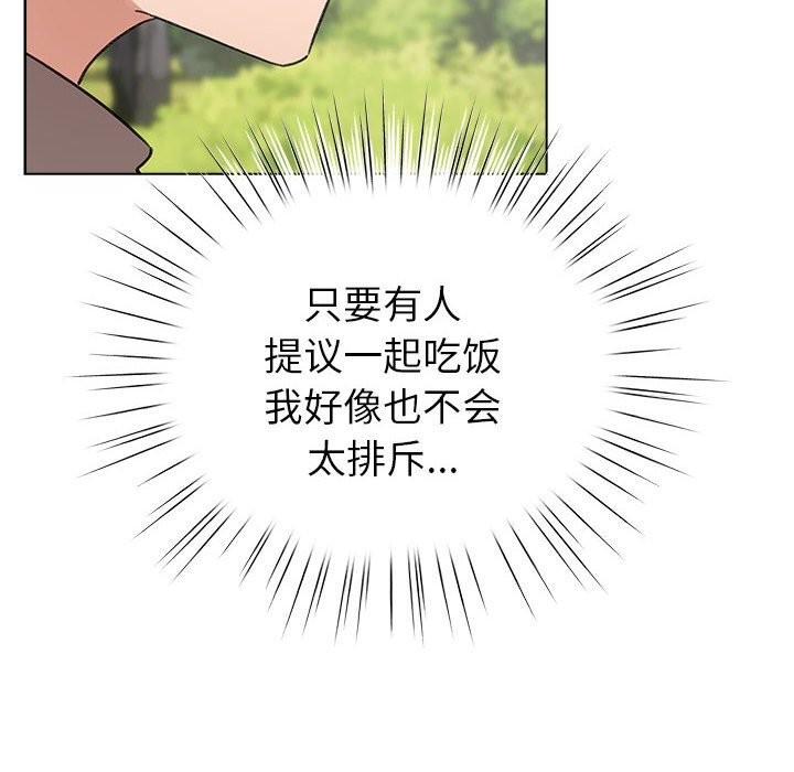 122P - 配角的生存任务