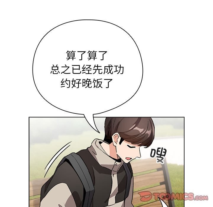 123P - 配角的生存任务