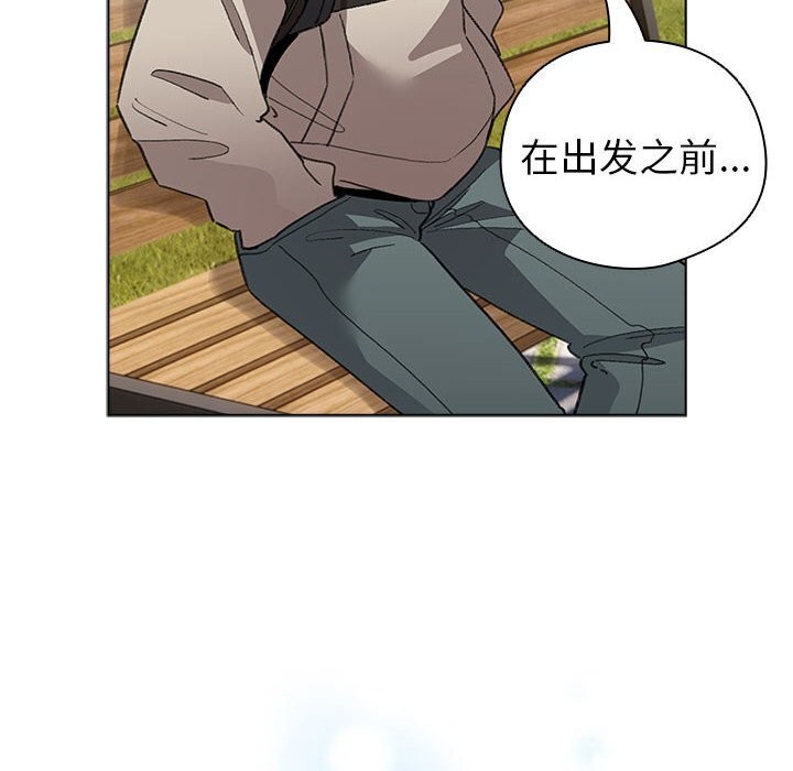 124P - 配角的生存任务