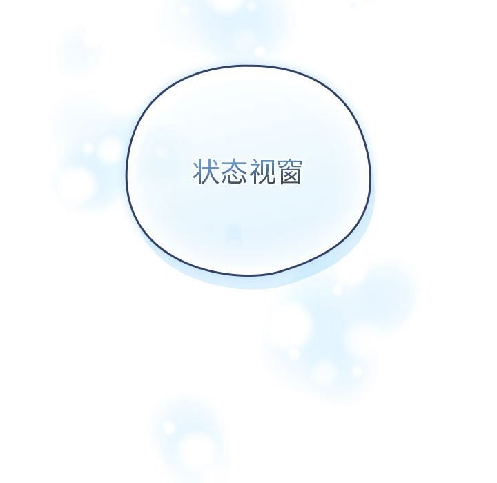 125P - 配角的生存任务