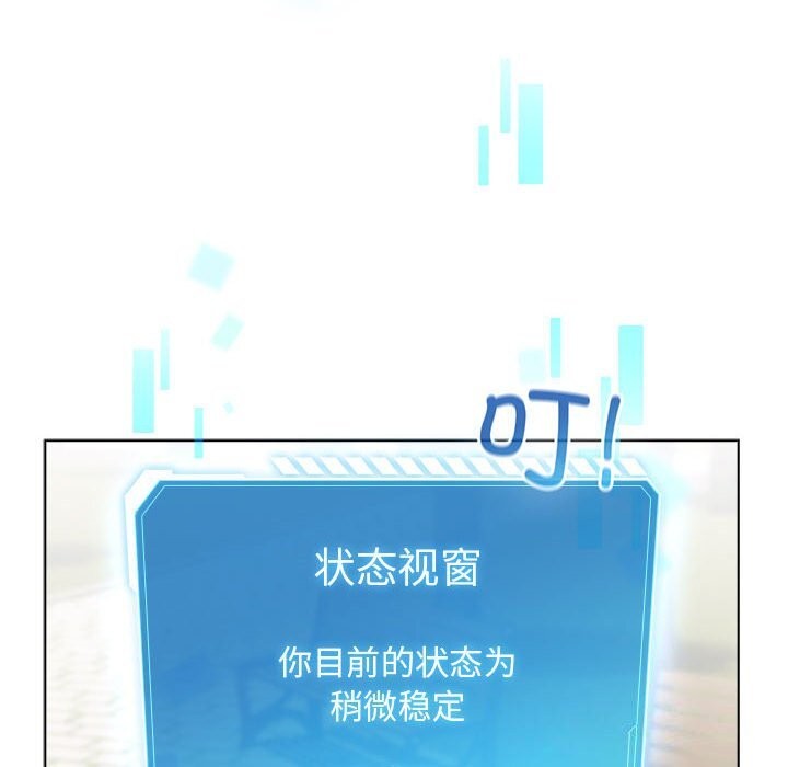 126P - 配角的生存任务