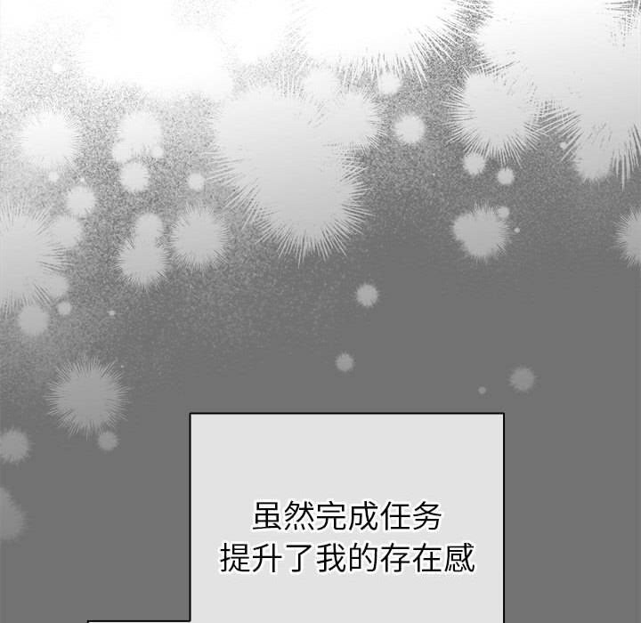 130P - 配角的生存任务