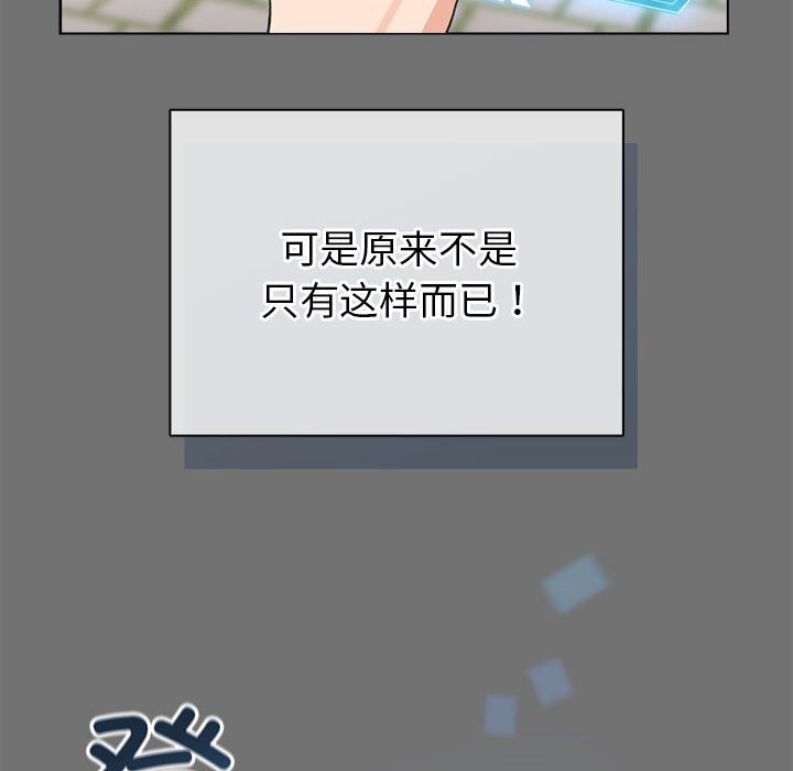 132P - 配角的生存任务