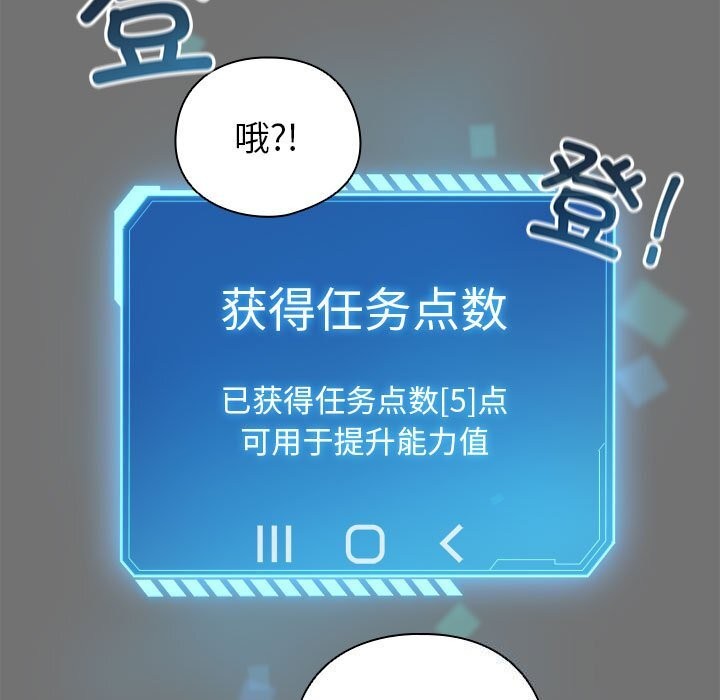 133P - 配角的生存任务