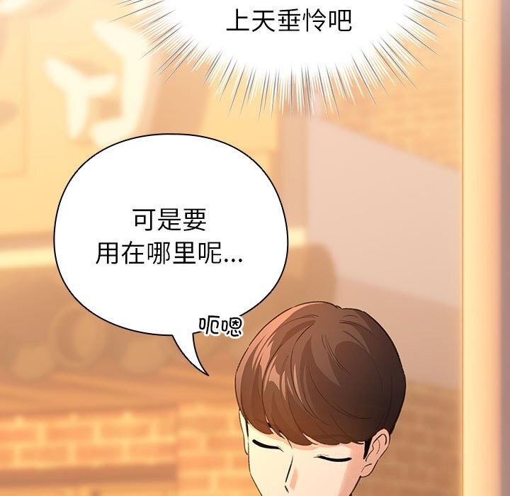 137P - 配角的生存任务