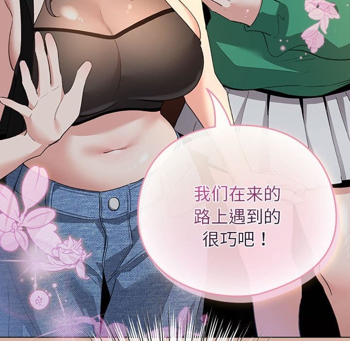 144P - 配角的生存任务