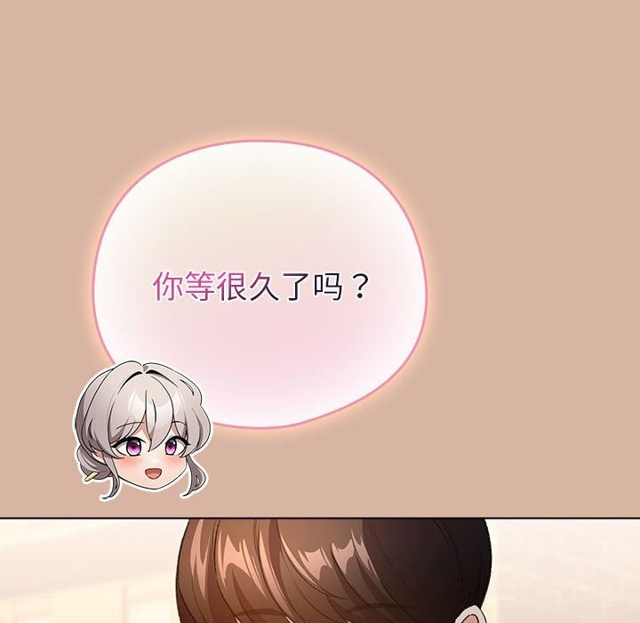 146P - 配角的生存任务
