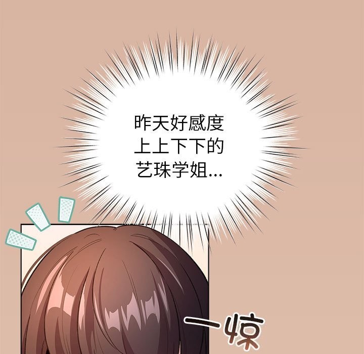 149P - 配角的生存任务