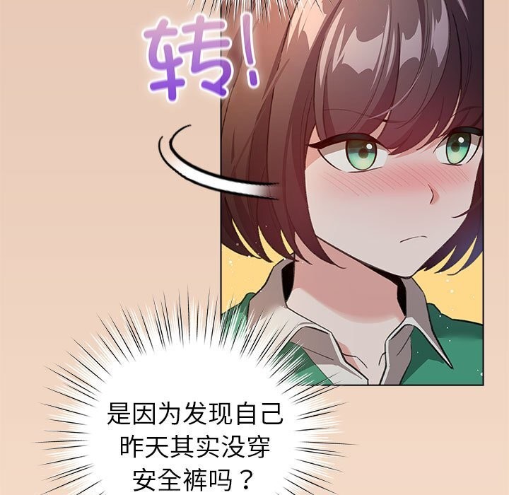 151P - 配角的生存任务