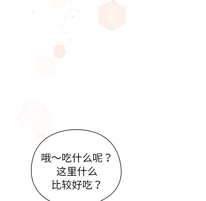 155P - 配角的生存任务