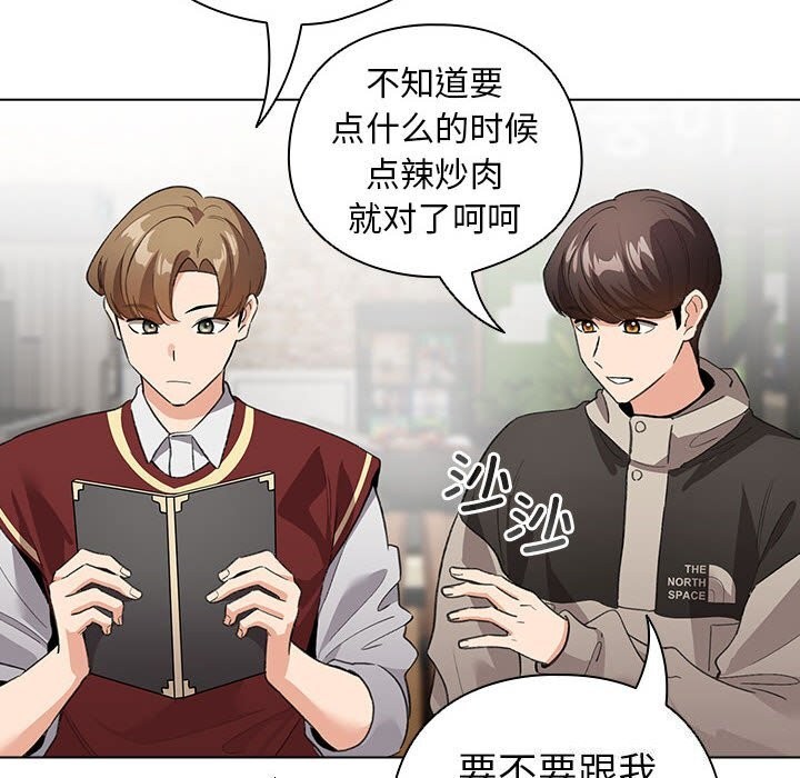 156P - 配角的生存任务