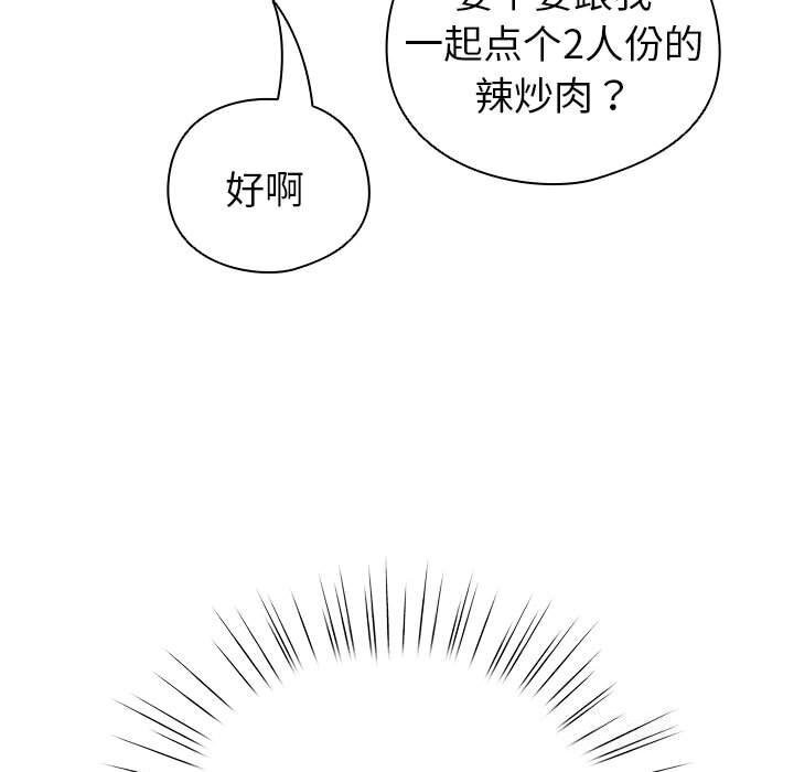 157P - 配角的生存任务