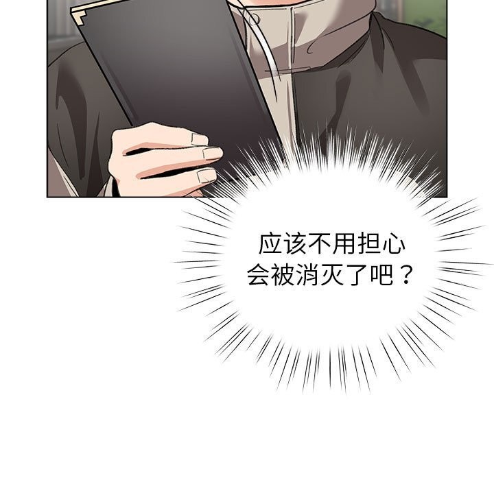 159P - 配角的生存任务