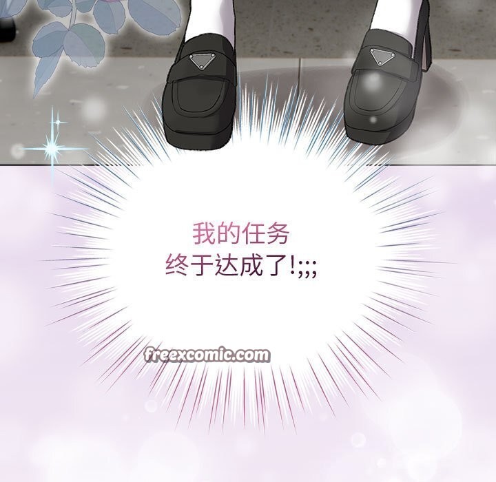 15P - 配角的生存任务