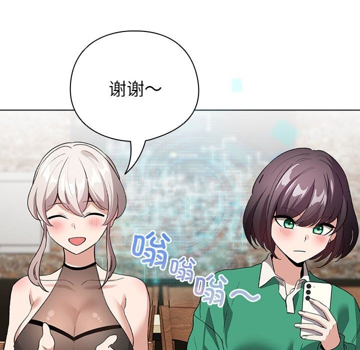 160P - 配角的生存任务