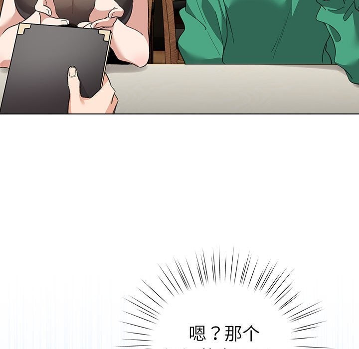 161P - 配角的生存任务