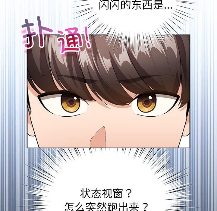 162P - 配角的生存任务