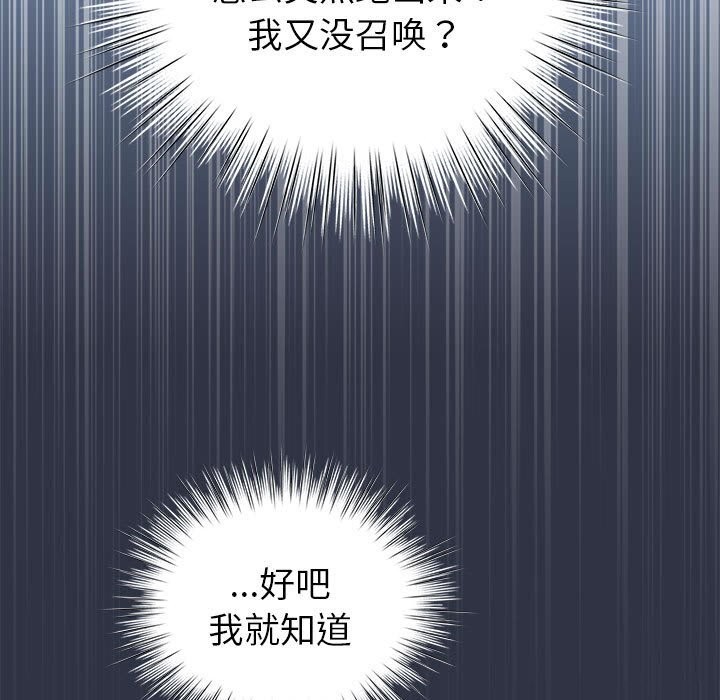 163P - 配角的生存任务