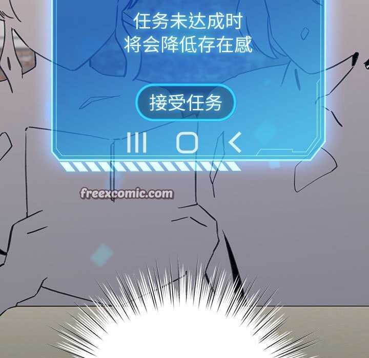 165P - 配角的生存任务